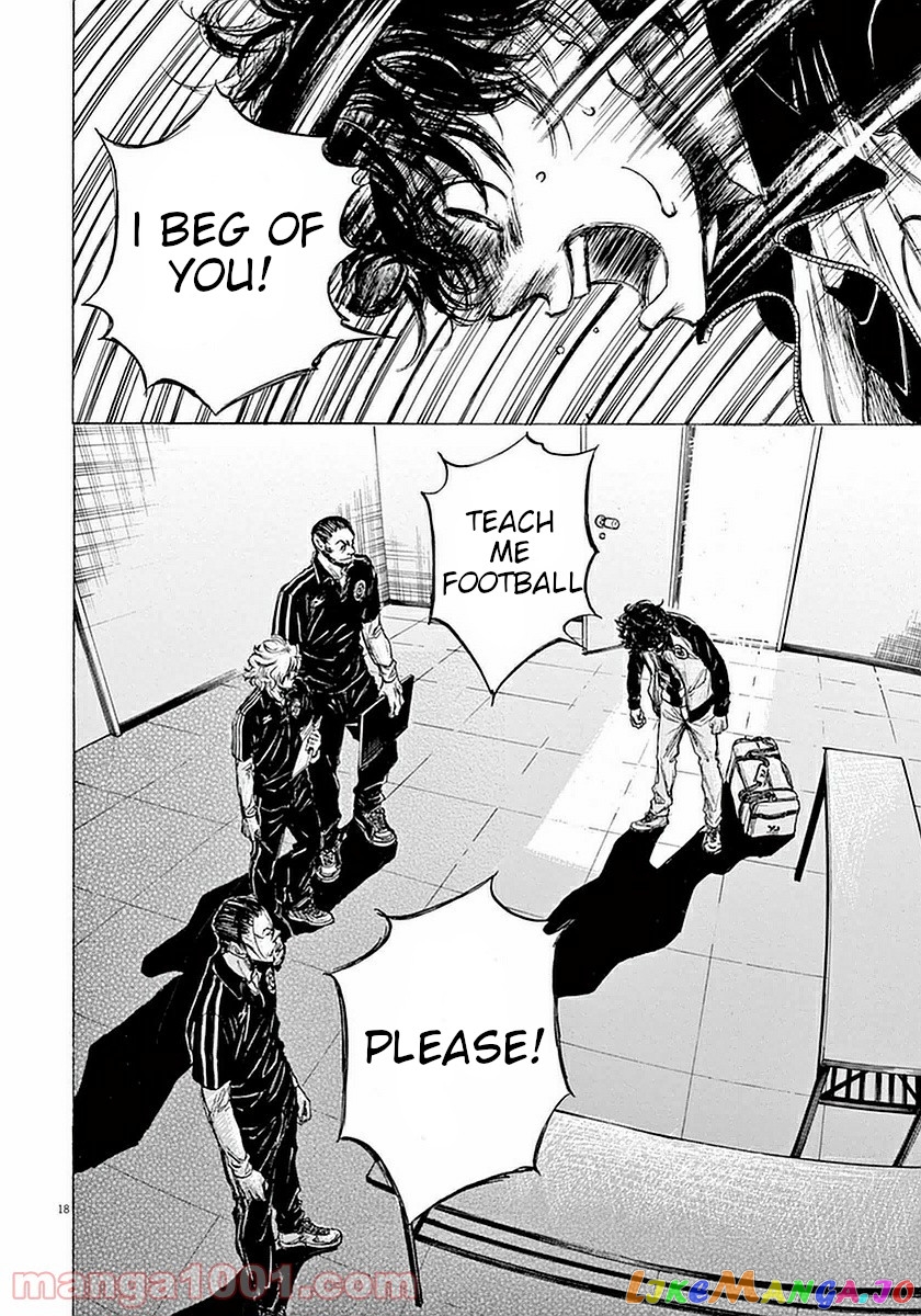 Ao Ashi, Chapter 34 image 17